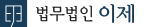 EJELAW